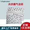 Envelope de Filme Coextruso Personalizado com Impressão de Logo Saco Plástico com Bolhas Saco para Embalagem de Joias e Pulseiras Saco de Embalagem à Prova d'Água para Envio Rápido Saco de Espuma para Embalagem