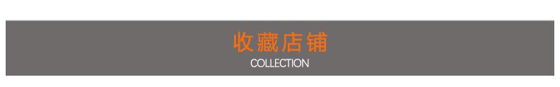 详情介绍图片_04