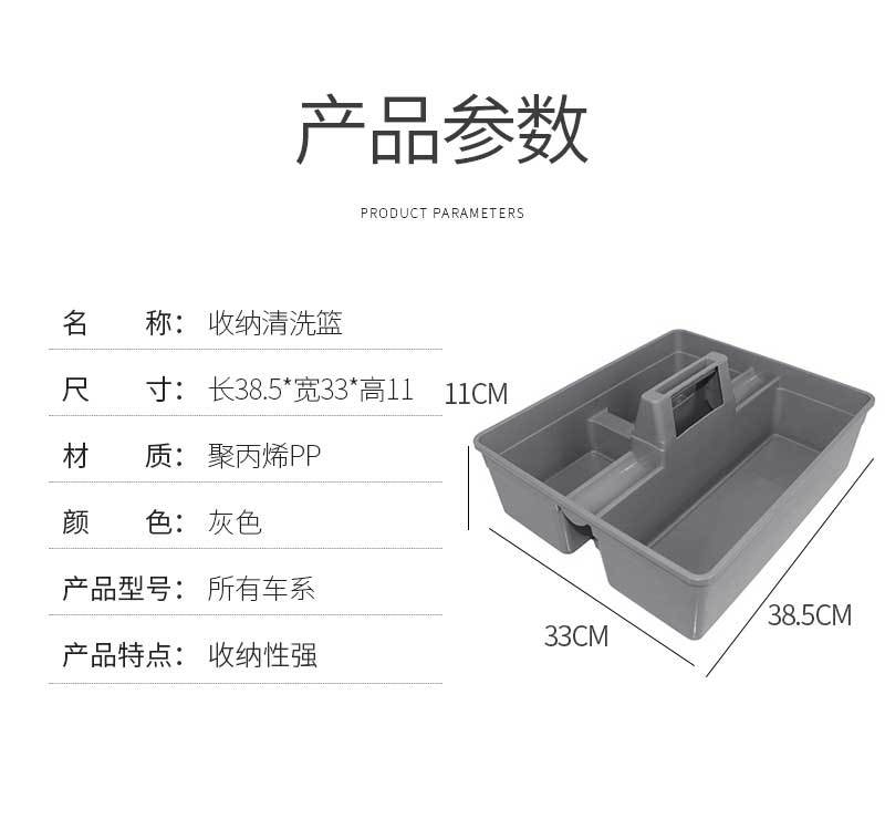 清洗篮_02.jpg