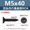 Tornillos Autorroscantes de Cabeza Avellanada Hexagonal Kca Zinc Negro Grado 8.8 Tornillos para Madera de Alta Resistencia con Cabeza Plana y Punta Aguda M2M3M4M6
