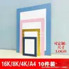 Cartão para Moldura de Caligrafia e Pintura A2 Papel para Gouache 2K Recorte de Papel 16K Moldura de Parede A4 Pintura Colorida 8K4Ka3 Esboço Amarelo