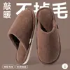 Chinelos de Algodão Antiderrapantes para Mulheres, Novo Estilo 2026, Outono/Inverno, Casa Interna, Sola Macia, Silencioso, Fofo, Quente, Chinelos de Algodão para Senhoras