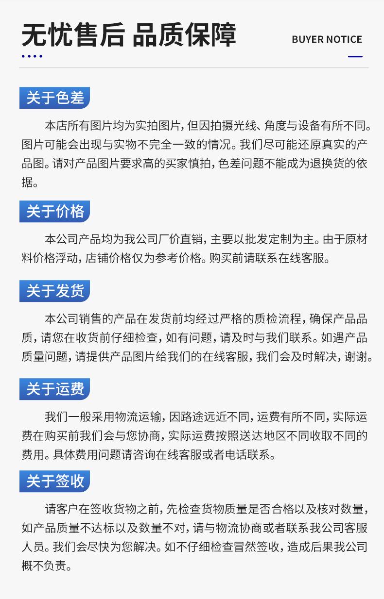 详情页1_16