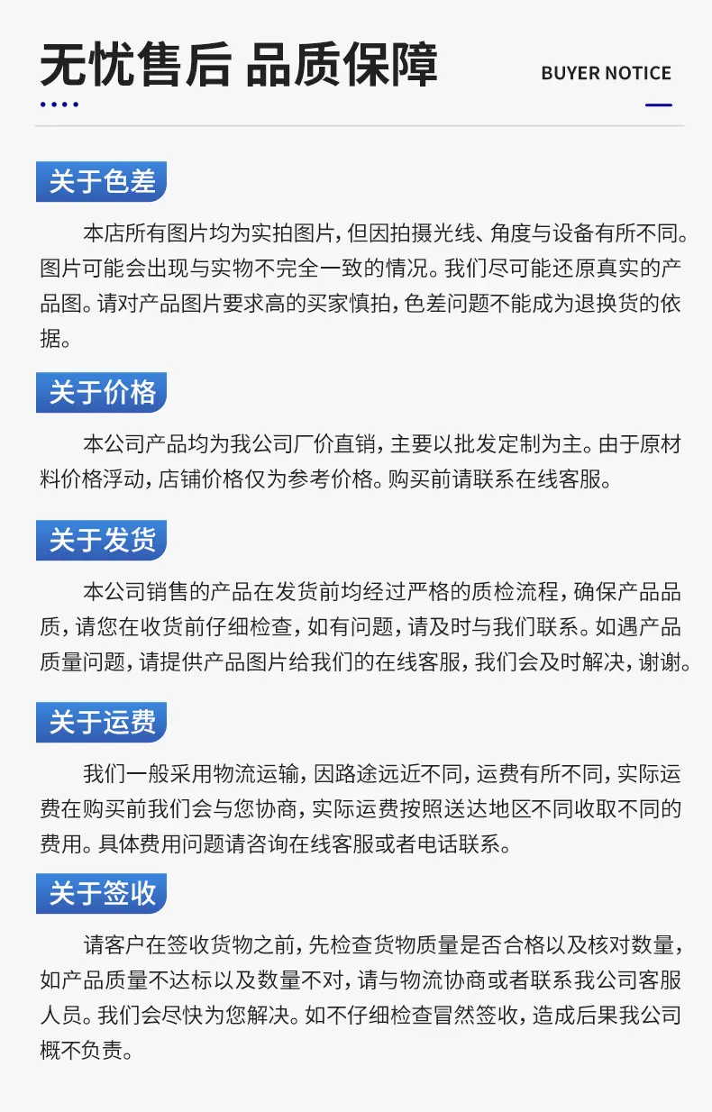 详情页1_16