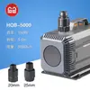 Conector de Rotor de Bomba Sumergible HQB-2000 2200 2500 3500 4500 550 Accesorios para Bomba de Agua