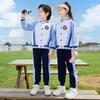 Uniforme escolar de três peças para crianças de verão, uniforme de escola primária, jogos de primavera e outono, roupas de desempenho, uniforme de jardim de infância