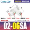 Válvula de Control de Velocidad del Acelerador As1201F-M5-04A Conector Neumático para Tubería de Aire Pu As2201F-01-2-06Sa/08Sa