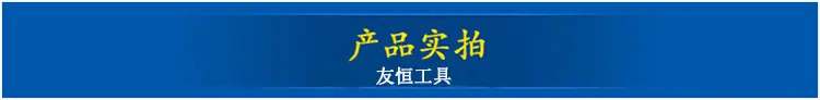 产品实拍