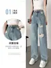 Jeans Rasgados de Nuevo Estilo Primavera y Otoño Moda Femenina Pierna Recta Pierna Suelta Adelgazante Talla Grande Cintura Alta Caída Pierna Ancha Pantalones de Suelo