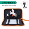 Pistola de Pegamento Caliente Transfronteriza 20/40/60W Pistola de Pegamento Caliente Kit de Pistola de Pegamento Caliente para Manualidades Caseras DIY con Juego de Barras de Pegamento Caliente