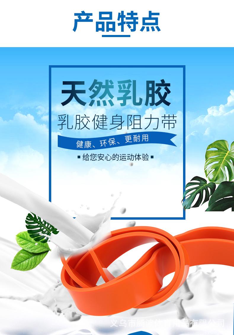 阻力带-详情，改_04.jpg