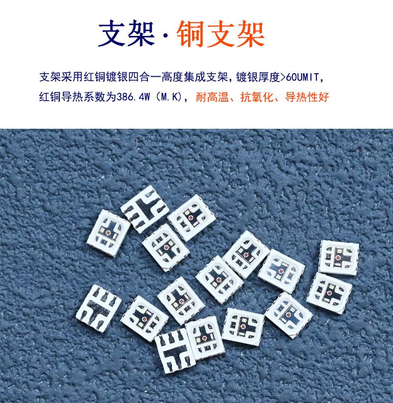 东莞车灯smd2835rgb灯珠红绿蓝三色贴片led灯2835高亮rgb六脚彩色灯珠生产厂家