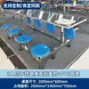 Juego de Mesa y Sillas de Comedor tipo Cantina para 4, 6 u 8 Personas, Adecuado para Estudiantes Escolares, Empleados de Empresa, Comedores de Hospitales, Mesa y Sillas de Comedor Integradas