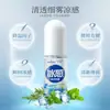 El Spray Refrigerante Haishi Hainuo es un Producto Imprescindible para Deportes al Aire Libre en Verano, Fitness, Entrenamiento Militar y Prevenir Golpes de Calor