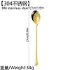 Cuchara y Tenedor de Acero Inoxidable 304 Vajilla para Uso Doméstico, Cuchara Larga para Mezclar, Cuchara de Postre, Pulido Espejo, Estilo Occidental, Múltiples Colores