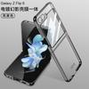 Para Carcasa de Teléfono Móvil Samsung Flip6 FLIP6 Pantalla Plegable Electrochapada Transparente Carcasa Película Integrada Lujo Ligero Ultrafina Carcasa Protectora