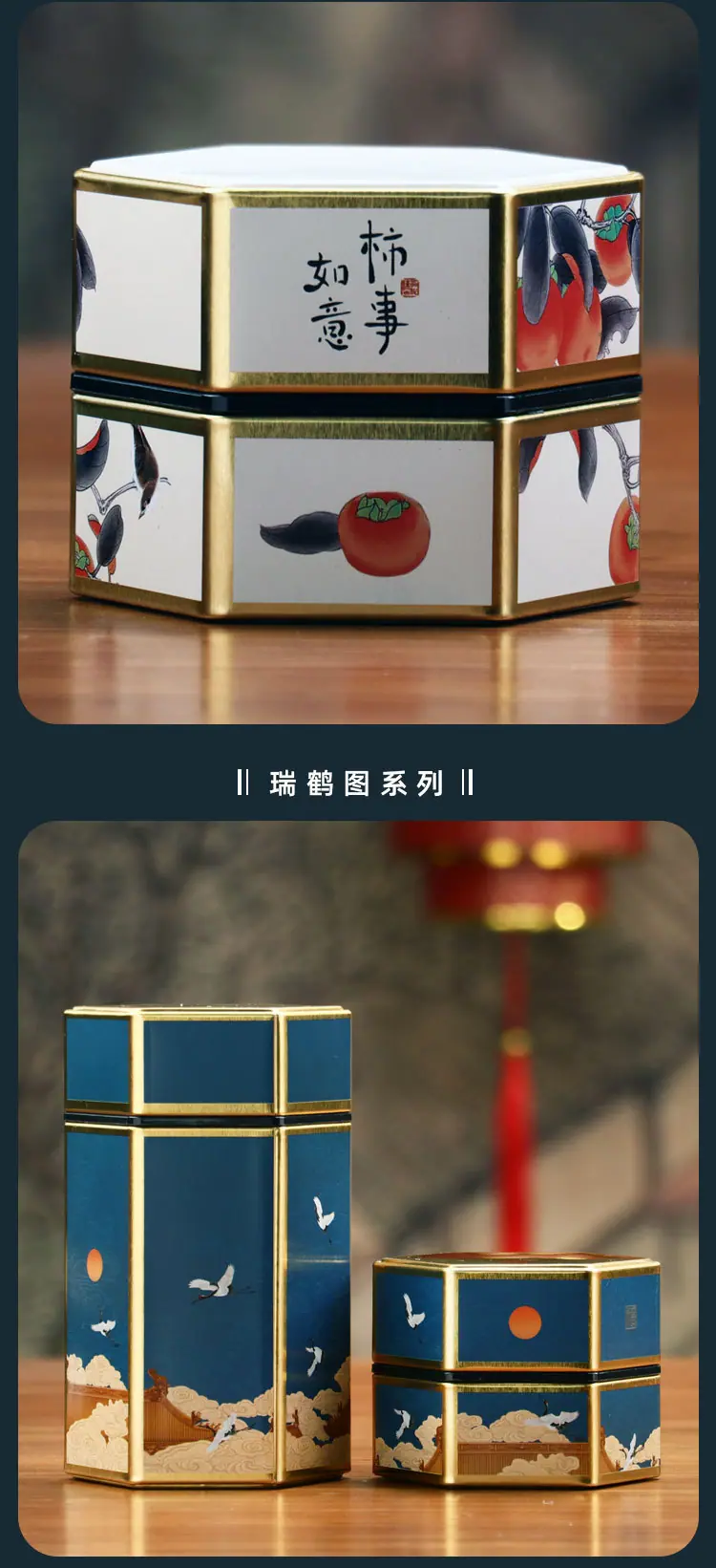 国画6角罐_06
