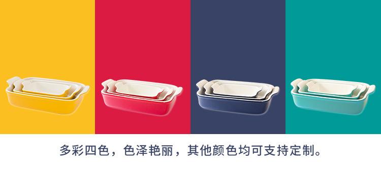 定制色釉北欧陶瓷烤盘长方形双耳焗饭碗家用烘焙芝士焗饭烤盘套装