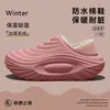 Pantuflas de Algodón Impermeables para Mujer Estilo Nuevo 2026 Otoño Invierno Uso en Casa Felpa Impermeables Antideslizantes Cálidas Pantuflas de Algodón para el Hogar para Mujer