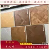 Montaña Wudao 800*800 Azulejos de Madera Versalles Dormitorio y Comedor Estilo Antiguo Imitación Madera Maciza Baldosas Cerámicas Completas