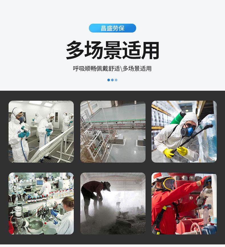 87面具_02.jpg