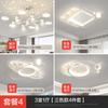 Lustre para sala de estar, simples, moderno, atmosférico, escandinavo, acessível, luxo, céu estrelado, teto, 2023, novo, combinação de lâmpadas, pacote para toda a casa