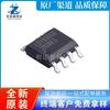 LD7830GR 7830 SOP-7 chip controlador LED factor flyback controlador LED nuevo original