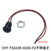 Conector USB C TYPE-C fêmea com trava de clique, tipo TPC à prova d'água, TYPE C à prova d'água para patinetes