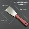 Espátula de acero inoxidable con mango de hierro engrosado, raspador de limpieza de acero de alto carbono para sellado de paredes, raspador pequeño para teppanyaki