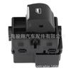 FL3Z14529AB FL3Z14529AC entrega de una pieza de 5 PINES adecuada para interruptor de ventana Ford