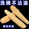 Esponjas vegetais naturais cultivadas localmente em áreas rurais, com casca, adequadas para ferver, pano de bucha com casca, polpa e membrana de bucha para lavar louça, atacado