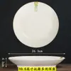 Vajilla de Cerámica Holiday Romano Esmalte Antibacteriano Nórdico Bol de Arroz Alto Plato Plato Cuadrado