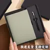 Cuaderno con Textura Similar a la Piel y Diseño de Lichi, Set de Caja de Regalo, Cuaderno de Reuniones de Negocios de Alta Calidad Personalizable, Se Puede Imprimir con Logo