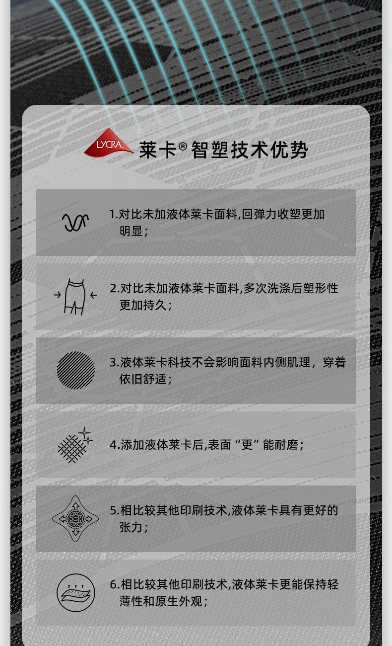 详情页_05.jpg