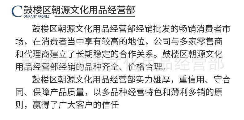 详情_18
