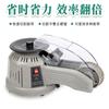 Máquina cortadora automática de papel adhesivo de doble cara y alta temperatura ZCUT-2, máquina cortadora automática de papel adhesivo con disco giratorio.