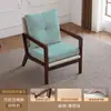 Sala de Estar Cadeira Única Sofá Simples Moderno Varanda Recepção Negociação Madeira Maciça Cadeira de Lazer Tecido Preguiçoso Cadeira Única com Encosto