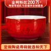 Cuenco de Cerámica Jingdezhen de 4.5 pulgadas Hecho a Medida Cuenco de Regalo de Cumpleaños para Personas Mayores, Regalo de Cumpleaños, Personalización de Cuenco de Regalo de Agradecimiento