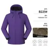 Chaqueta Cortavientos de Grafeno para Hombre y Mujer Ropa de Trabajo con Capucha Impermeable a Prueba de Viento Cálida Ropa de Algodón Integrada Chaqueta para Montañismo al Aire Libre