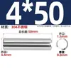 Acero Inoxidable 304 Pasador Cilíndrico Elástico Pasador de Posicionamiento Chaveta Pasador de Resorte 23M4M5M6M8M10M12Mm