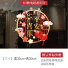 Dia de Ano Novo de 2026, Feliz Ano Novo Chinês, Decoração Eletrostática Atmosférica, Adesivos de Janela Vermelhos para Portas de Vidro de Shopping