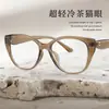 Gafas de Armazón Tr90 Estilo Ojo de Gato Color Té Frío Ultraligeras Estilo Coreano para Mujer 81132 Gafas de Prescripción de Alta Gama con Aspecto Natural