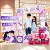 Adereços de decoração para cena do Dia dos Namorados, adereços de parede de fundo para eventos em shoppings, painel de KT para cabine de fotos do Festival Qixi