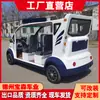 Carro de Patrulha Elétrico Semi-Fechado 8 Lugares Área de Segurança de Propriedade Ponto Turístico Fábrica Gestão Urbana Veículo de Patrulha de Inspeção de Segurança