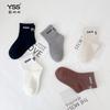 Calcetines Infantiles Yishuangshuang Otoño e Invierno Nuevo Estilo Coreano Talón con Lazo Calcetines de Media Caña Algodón Peinado Niñas Calcetines de Algodón Sin Costuras