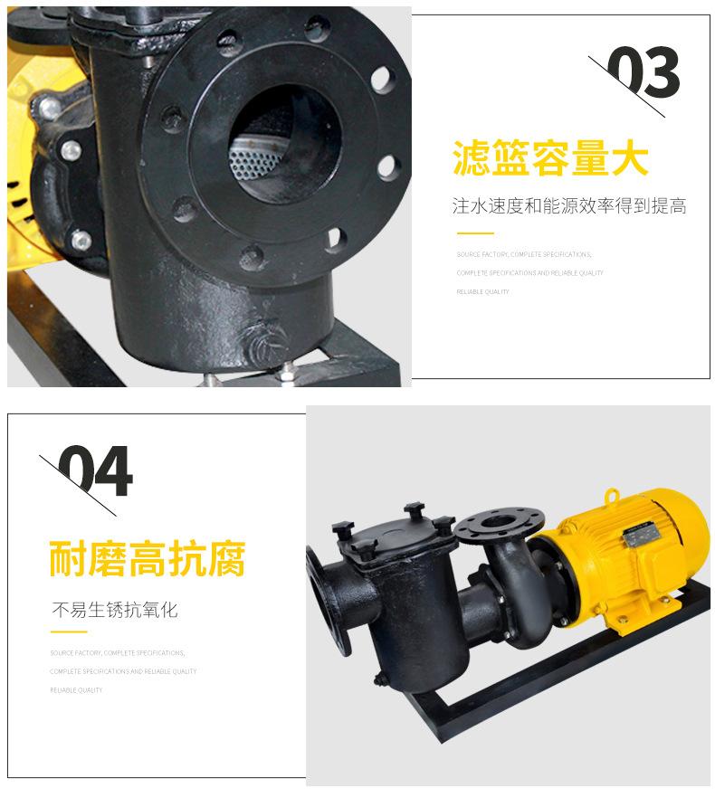 水泵详情_07.jpg