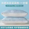 Almohada para Protección del Cuello y Ayuda para Dormir, Uso en Casa, No se Colapsa, No se Deforma, Almohada Alta Individual para Estudiantes, Almohada de Seda de Hielo