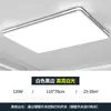 Luz de techo ultra brillante LED para sala de estar, protección ocular de espectro completo, lámpara colgante para dormitorio principal, simple y elegante, hierro de Zhongshan Guzhen