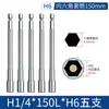 Dado magnético fuerte extendido de 8 mm para atornillador de aire, llave eléctrica, dado hexagonal interior y exterior para atornillador eléctrico de 10 mm