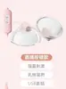 Massageador de seios Mi Ji (nova imagem) Vibração do peito feminino masturbação brinquedo sexual produtos adultos 45/caixa